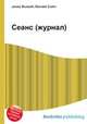 Сеанс (журнал), Джесси Рассел 