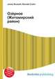 Озёрное (Житомирский район), Джесси Рассел 