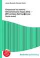 Плавание на летних Олимпийских играх 2012 — 200 метров баттерфляем (мужчины), Джесси Рассел 