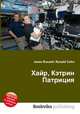 Хайр, Кэтрин Патриция, Джесси Рассел 