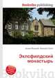 Эклсфилдский монастырь, Джесси Рассел 