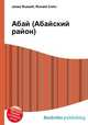 Абай (Абайский район), Джесси Рассел 