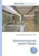 Археологический музей Задара, Джесси Рассел 