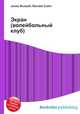 Экран (волейбольный клуб), Джесси Рассел 