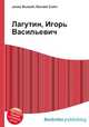 Лагутин, Игорь Васильевич, Джесси Рассел 