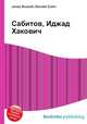 Сабитов, Иджад Хакович, Джесси Рассел 