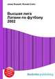 Высшая лига Латвии по футболу 2002, Джесси Рассел 
