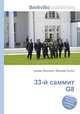 33-й саммит G8, Джесси Рассел 