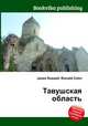 Тавушская область, Джесси Рассел 