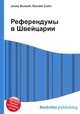Референдумы в Швейцарии, Джесси Рассел 