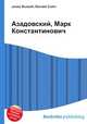 Азадовский, Марк Константинович, Джесси Рассел 