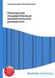 Пятигорский государственный лингвистический университет, Джесси Рассел 