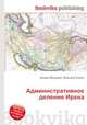 Административное деление Ирана, Джесси Рассел 