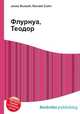 Флурнуа, Теодор, Джесси Рассел 