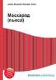 Маскарад (пьеса), Джесси Рассел 