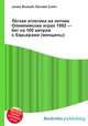 Лёгкая атлетика на летних Олимпийских играх 1992 — бег на 100 метров с барьерами (женщины), Джесси Рассел 