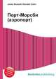 Порт-Морсби (аэропорт), Джесси Рассел 