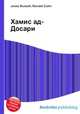 Хамис ад-Досари, Джесси Рассел 