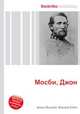 Мосби, Джон, Джесси Рассел 