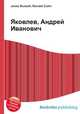 Яковлев, Андрей Иванович, Джесси Рассел 