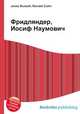 Фридляндер, Иосиф Наумович, Джесси Рассел 