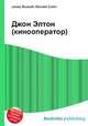 Джон Элтон (кинооператор), Джесси Рассел 
