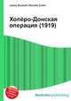 Хопёро-Донская операция (1919), Джесси Рассел 