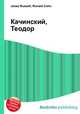 Качинский, Теодор, Джесси Рассел 