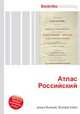 Атлас Российский, Джесси Рассел 