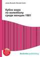 Кубок мира по волейболу среди женщин 1981, Джесси Рассел 
