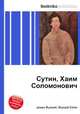 Сутин, Хаим Соломонович, Джесси Рассел 