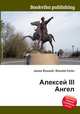 Алексей III Ангел, Джесси Рассел 
