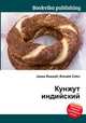 Кунжут индийский, Джесси Рассел 