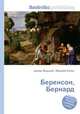 Беренсон, Бернард, Джесси Рассел 