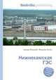 Нижнекамская ГЭС, Джесси Рассел 