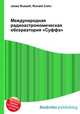 Международная радиоастрономическая обсерватория "Суффа", Джесси Рассел 