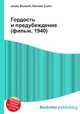 Гордость и предубеждение (фильм, 1940), Джесси Рассел 
