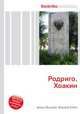 Родриго, Хоакин, Джесси Рассел 
