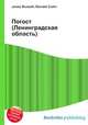 Погост (Ленинградская область), Джесси Рассел 