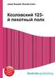 Козловский 123-й пехотный полк, Джесси Рассел 