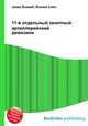 11-й отдельный зенитный артиллерийский дивизион, Джесси Рассел 