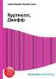 Куртнолл, Джефф, Джесси Рассел 