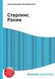 Стерлинг, Рахим, Джесси Рассел 