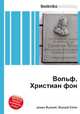 Вольф, Христиан фон, Джесси Рассел 