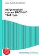 Августовская сессия ВАСХНИЛ 1948 года, Джесси Рассел 