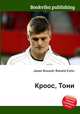 Кроос, Тони, Джесси Рассел 