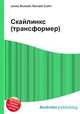 Скайлинкс (трансформер), Джесси Рассел 