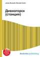 Дивногорск (станция), Джесси Рассел 