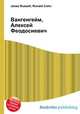 Вангенгейм, Алексей Феодосиевич, Джесси Рассел 
