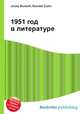 1951 год в литературе, Джесси Рассел 